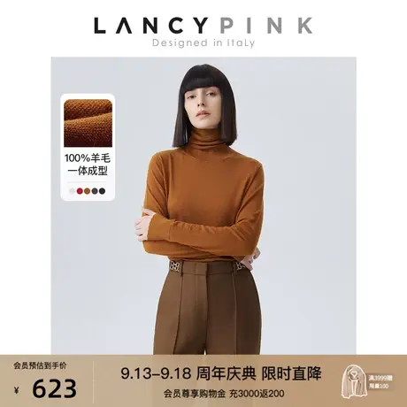 【意大利设计】朗姿纯羊毛秋冬新款修身显瘦毛针织衫打底衫上衣女商品大图