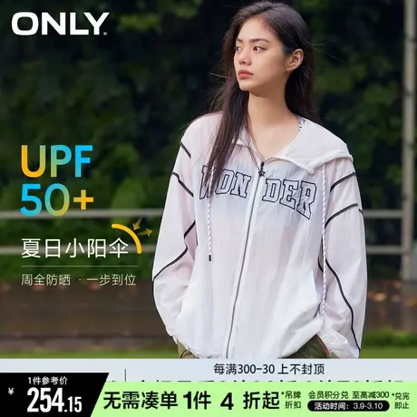 ONLY夏季舒适轻薄运动风撞色落肩袖连帽外套女|1231SO002商品大图