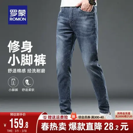 罗蒙男士时尚休闲牛仔裤2024春季新款简约经典长裤百搭直筒裤子男图片