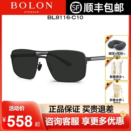 BOLON暴龙眼镜24新品偏光飞行员双梁太阳镜开车驾驶墨镜男BL8116图片