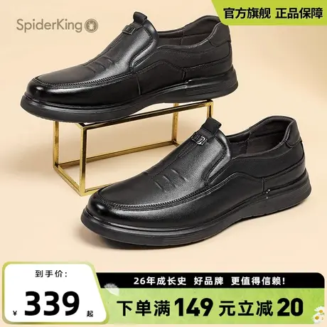 蜘蛛王商务休闲套脚皮鞋男2025夏季新款百搭懒人一脚蹬软底男鞋商品大图