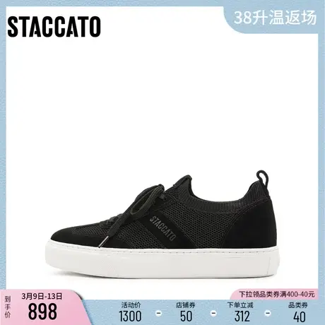 思加图新款黑色板鞋厚底运动休闲鞋系带透气男鞋A2301AM4商品大图