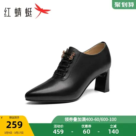 红蜻蜓尖头深口单鞋2023秋季新款粗跟羊皮妈妈鞋通勤高跟时尚女鞋商品大图