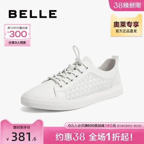百丽小白鞋男鞋23春新商场同款牛皮革质感男款休闲板鞋7YB01AM3商品大图