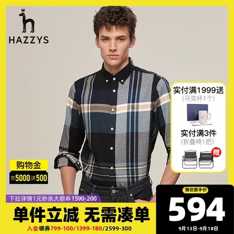 Hazzys哈吉斯官方秋季新款男士条纹衬衫韩版纯棉长袖衬衣外套男装图片