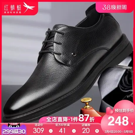 红蜻蜓男鞋2024春季真皮英伦商务皮鞋男士舒适软底软面系带休闲鞋商品大图