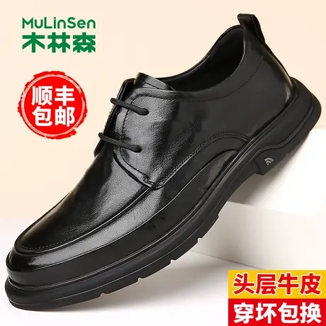 木林森男鞋2024春季新款头层牛皮商务休闲鞋男英伦软底德比真皮鞋商品大图