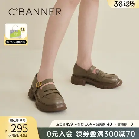 千百度秋冬新款玛丽珍潮酷IP厚底女鞋复古单鞋法式中跟圆头图片