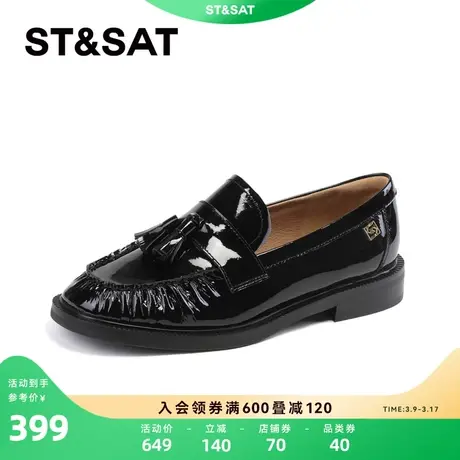 星期六气质乐福鞋一脚蹬皮鞋2023秋季新品低跟黑色女鞋SS33111195图片