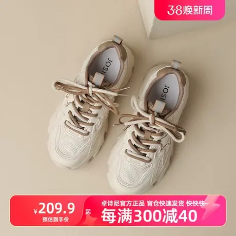 卓诗尼2023年秋冬新款软底休闲运动鞋厚底轻便老爹鞋双网鞋商品大图