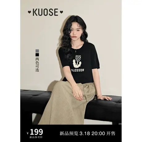 阔色正肩针织衫短袖T恤女2024春夏季新款字母提花短款黑色上衣图片