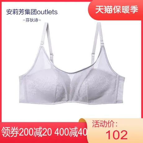 【五角杯】安莉芳outlets芬狄诗无钢圈内衣性感抹胸蕾丝小胸文胸图片