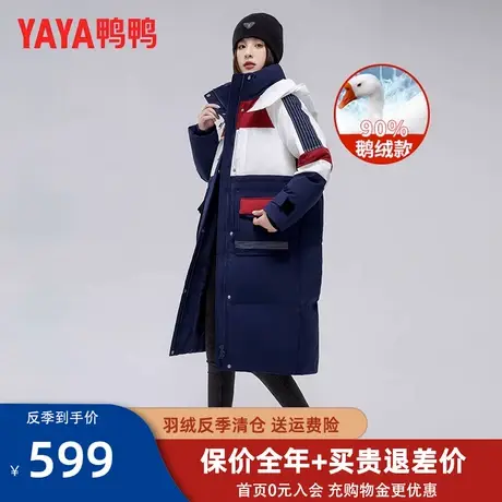 鸭鸭鹅绒羽绒服女冬季长款过膝2022年新款连帽超长大衣加厚外套HY图片