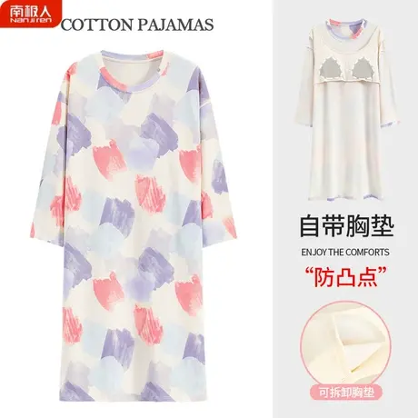 睡裙女春秋款自带胸垫纯棉长袖孕妇秋季新秀睡衣女款夏款2023新款图片