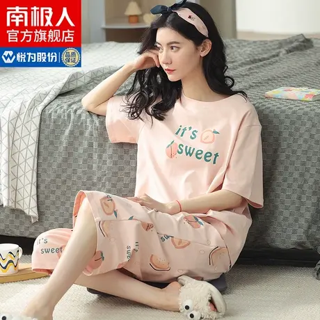 南极人睡衣女夏款纯棉短袖2023年新款春夏季全棉女士家居服套装KY图片