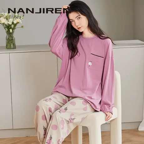 南极人睡衣女款春秋季秋款秋天纯棉长袖家居服女休闲可外穿套装HJ图片