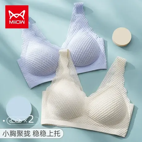 猫人美背内衣女小胸聚拢显大胸夏季薄款无痕无钢圈性感背心文胸罩图片