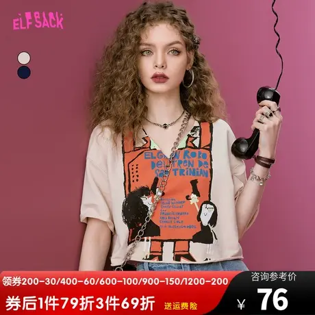 妖精的口袋粉色短袖v领t恤女2023夏季新款印花宽松小个子辣妹上衣图片