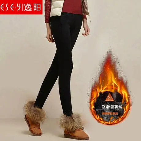 逸阳休闲裤冬季高腰加绒加厚牛仔裤女断码清仓弹力显瘦小脚棉裤图片