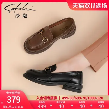 沙驰女鞋一脚蹬鞋英伦小皮鞋单鞋2023年秋季新款经典马衔扣乐福鞋图片