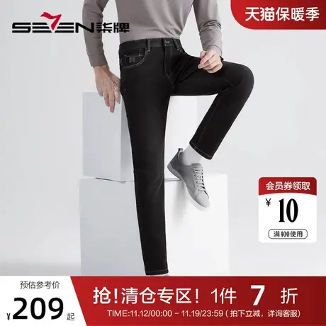 【加绒保暖】柒牌男士加绒牛仔裤男2022冬季厚款保暖水洗直筒裤商品大图