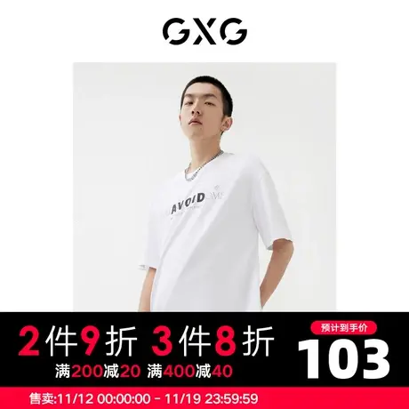GXG男装22年秋季商场同款城市观星者系列短袖T恤图片