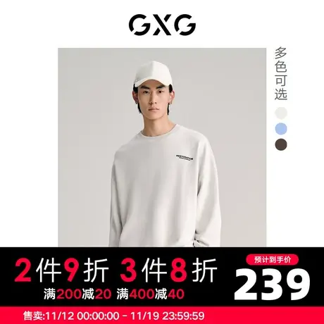 GXG男装 长袖卫衣字母印花后背印花重磅面料 2023年秋季商品大图