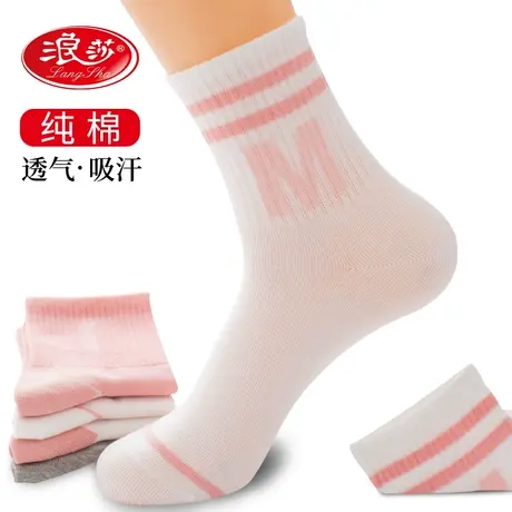 浪莎袜子女春秋季白色中筒袜100%纯棉吸汗夏天薄款透气女士长筒袜商品大图