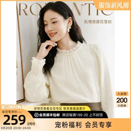 白色长袖立领雪纺衫女衣香丽影2023年秋季新款宽松遮肚子小衫上衣图片
