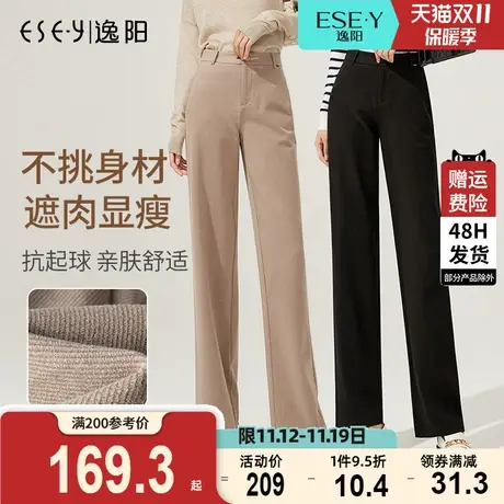 逸阳2023秋冬毛呢厚款黑色阔腿裤女宽松直筒显瘦拖地休闲宽松裤子商品大图