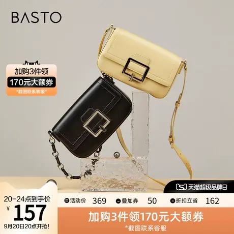 百思图秋季新款商场同款时尚链条小方包单肩斜挎包女X2683CX2图片