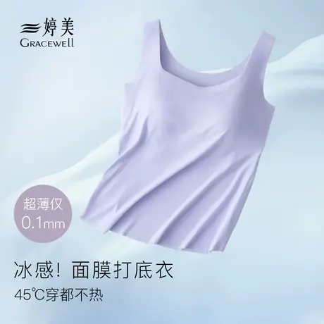 婷美美背内衣夏季冰丝凉感吊带免穿文胸内搭一体带胸垫背心式内衣商品大图