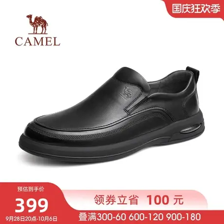 骆驼2023秋季新款真皮软底舒适耐磨通勤正装休闲商务套脚皮鞋男士商品大图