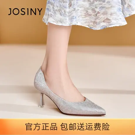 卓诗尼高跟鞋2023春季新款亮片细跟外穿百搭网红性感单鞋女尖头鞋图片