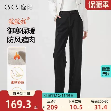 逸阳正品2023冬季黑色阔腿宽松暖毛呢加厚裤子直筒拖地休闲宽松裤商品大图
