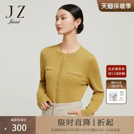 JZ玖姿优雅小香风套头羊毛衫女装2022冬季新款通勤洋气毛衣上衣商品大图