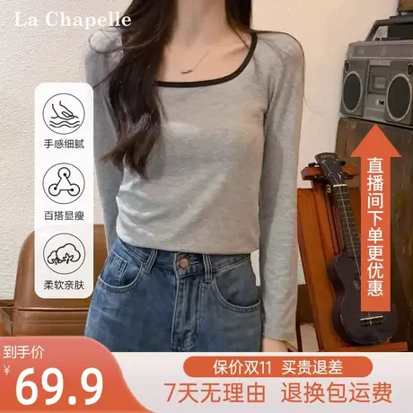 拉夏贝尔2023秋季新款圆领韩版宽松小个子小众拼接撞色长袖T恤女商品大图