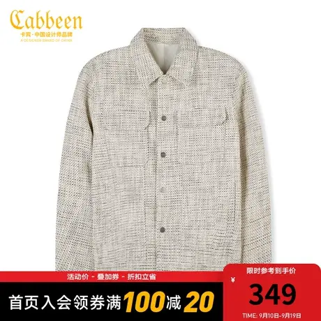 卡宾男装小香风格纹夹克外套秋冬款粗花编织时尚气质外衣A商品大图