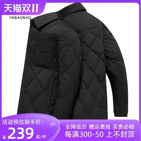 鸭宝宝2023新款羽绒服男短款翻领秋冬季轻薄款羽绒服休闲百搭外套图片