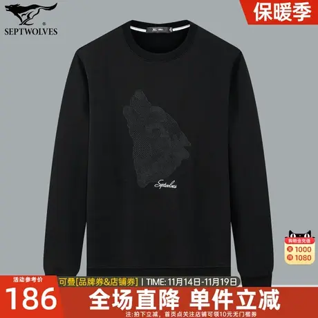 七匹狼狼族生活大狼头迷彩加绒保暖卫衣秋冬新款保暖长袖T恤男装图片