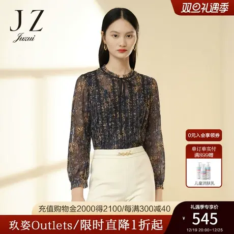 JZ玖姿复古碎花网纱上衣女2023春季新款优雅系带时尚小衫商场同款商品大图