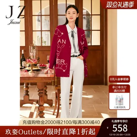 JZ玖姿官方奥莱新年红毛巾绣羊毛开衫女装春季新款针织毛衣外套商品大图