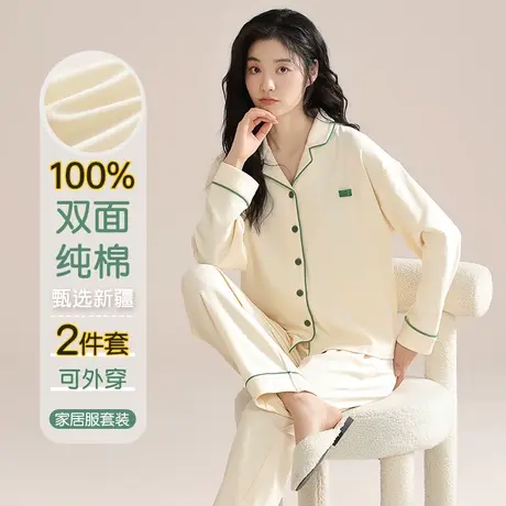 纯棉睡衣女春秋季2024新款长袖可外穿100%全棉大码秋冬家居服套装商品大图