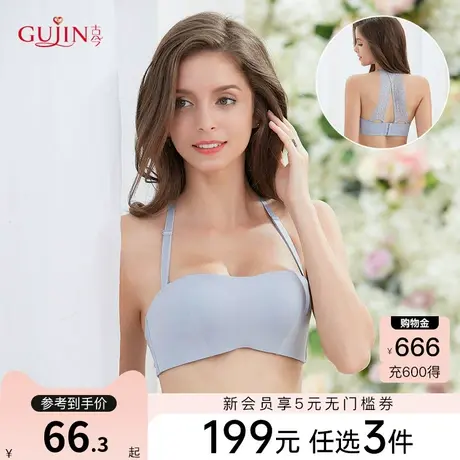 古今内衣女1/2中模杯聚拢软钢圈文胸抹胸式美背0I9170图片