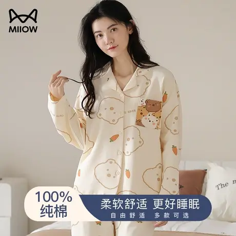 猫人睡衣女春秋纯棉2024新款全棉大码长袖可外穿家居服套装秋夏季商品大图