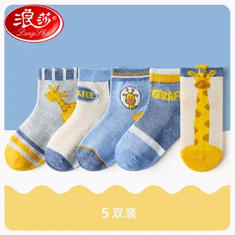 浪莎儿童袜子夏季薄款网眼透气女童中筒袜宝宝春秋婴儿男童Q图片