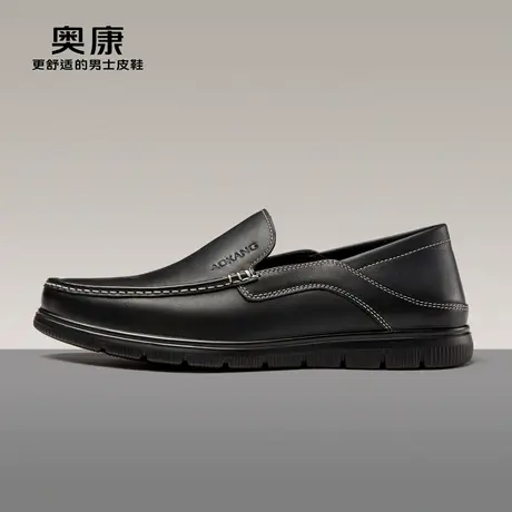 奥康男鞋2023春季新款流行低帮乐福鞋男士商务真皮软底舒适皮鞋商品大图