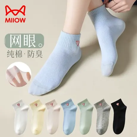 猫人纯棉袜子女短袜春夏薄款网眼透气防臭运动短筒袜可爱女生船袜商品大图