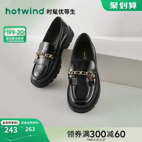 热风2024年春季新款女士时尚厚底乐福鞋百搭精致单鞋复古英伦皮鞋商品大图