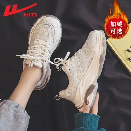 回力加绒老爹鞋女2023年春秋新款ins潮厚底显脚小休闲运动鞋子图片